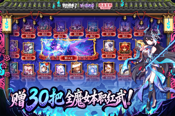 我的勇者vivo版