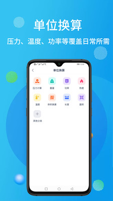 石油桥钻井助手app官方版