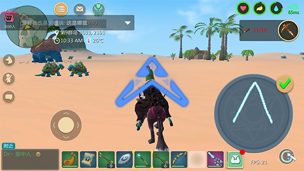 创造与魔法oppo版