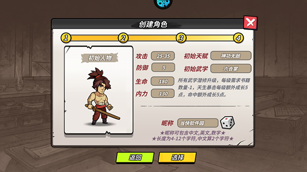 魔剑奇兵手游官方版