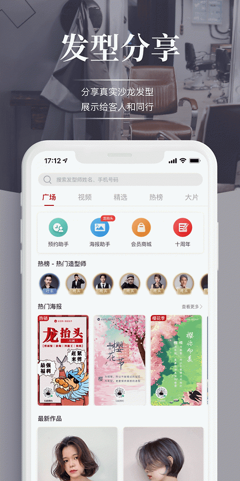 波波网app