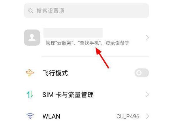 opporeno10如何查询激活时间