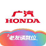 广汽本田app