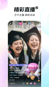 抖音车机版官方正版