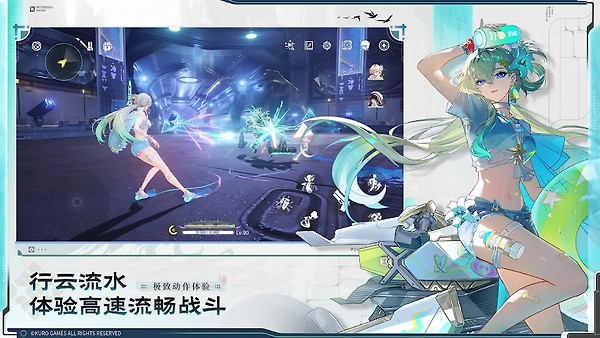 鸣潮国际服