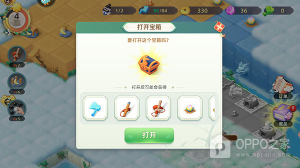 传说中的合合岛小米版