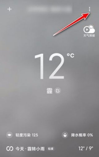 Mi Weather
