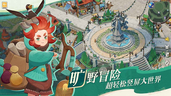 AFK Journey(剑与远征启程)