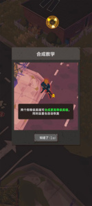 末日突击队最新版