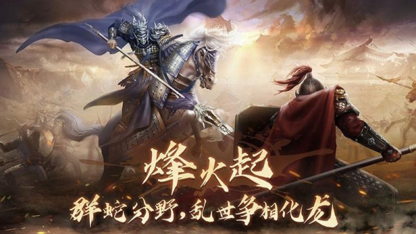 隋唐英杰传vivo版