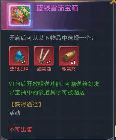 斗罗大陆vivo版