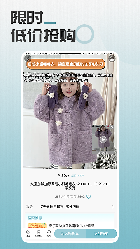 马哥精选app