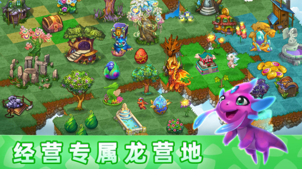 萌龙进化论最新版