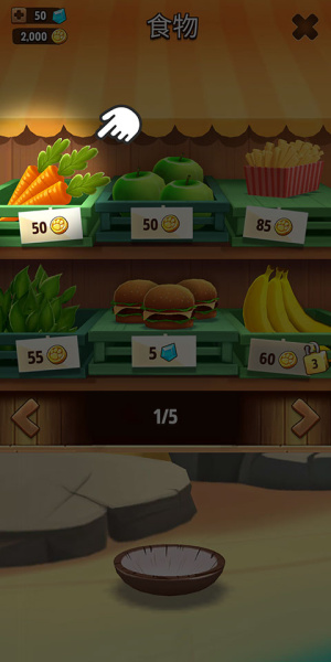 我的汉克狗破解版无限金币无限钻石版