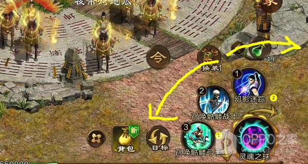 原始征途腾讯客户端