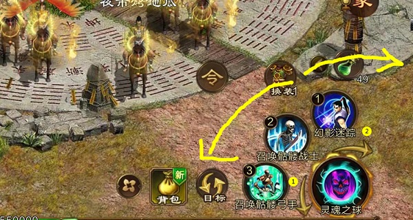 原始征途腾讯渠道版