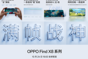 游戏手机新标杆！OPPO Find X8系列实现持久满帧不降频
