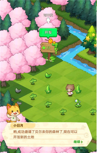 小森灵vivo版