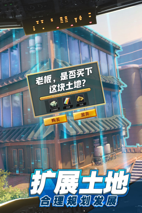 全民投资人官方正版