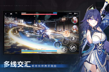 崩坏3腾讯渠道服最新版