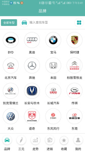 三元催化风向标app