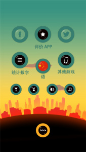 老爸曾是小偷无限金币版