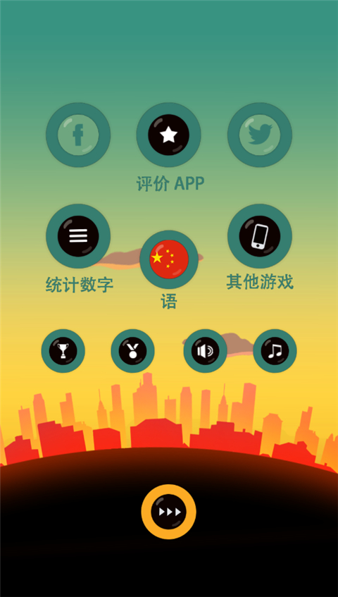 老爸曾是小偷无限金币版