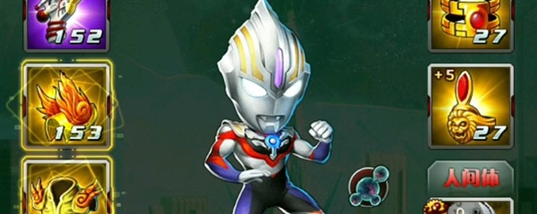 奥特曼系列OLvivo渠道版