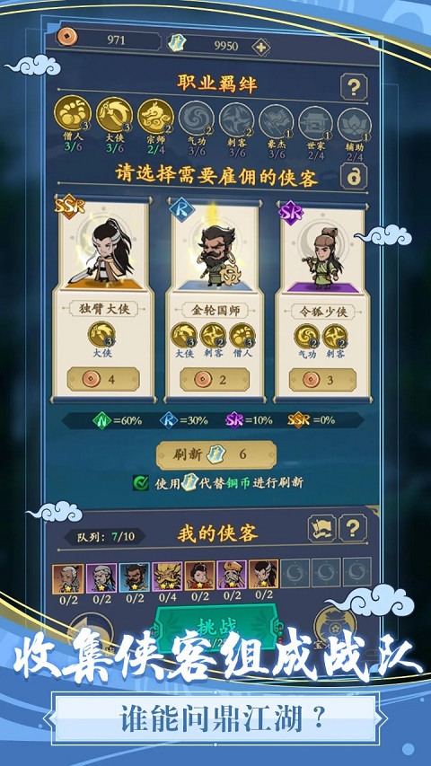 贪吃蛇全民争霸手游