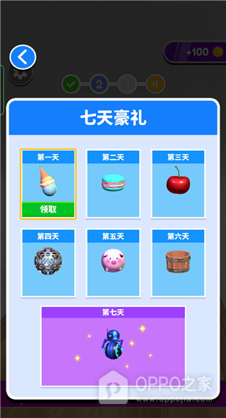 进击的球球