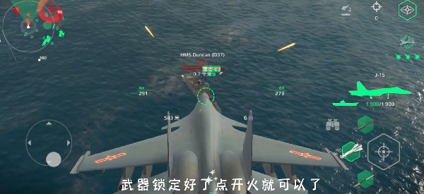 现代战舰在线海战内置菜单版