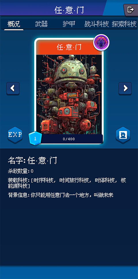 少年的肉鸽漂流手机版