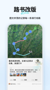 维迈通多多app