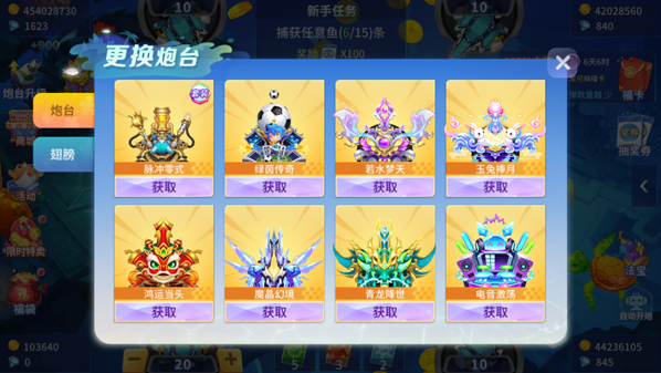 捕鱼大决战3d狂暴版