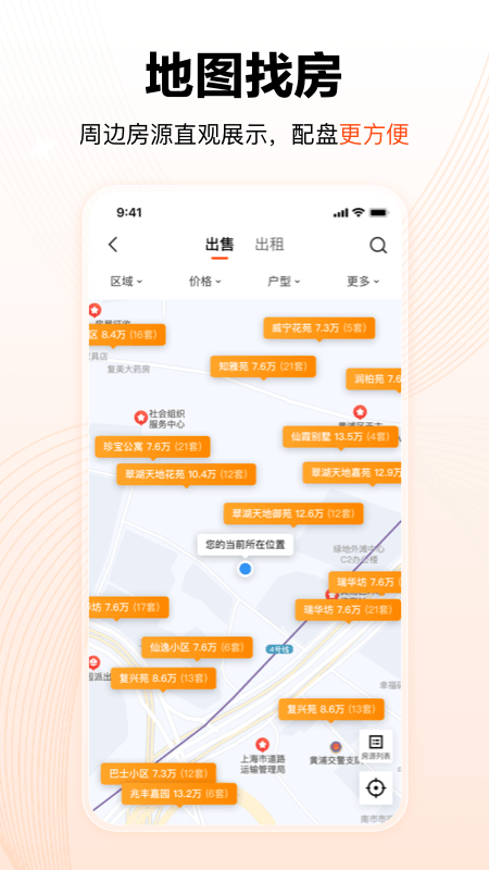 巧房app