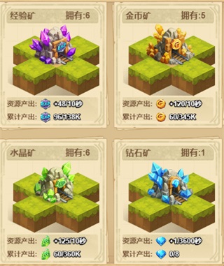 荣耀崛起0.1折版