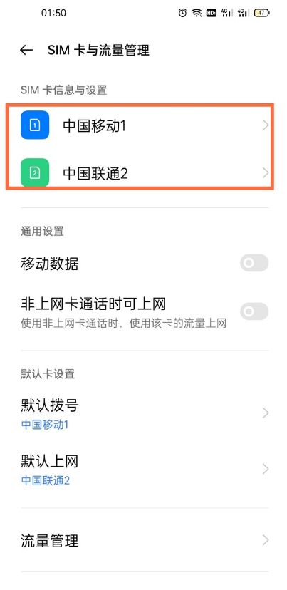 真我gt5如何开5g