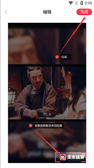 酷影视频剪辑app