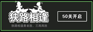 汉字攻防战破解版