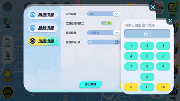 eggy go国际服最新版