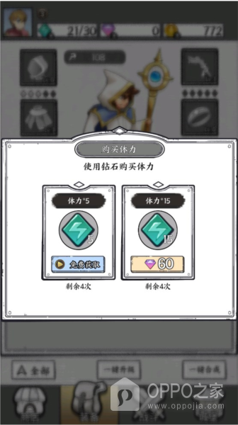 正中靶心官方版