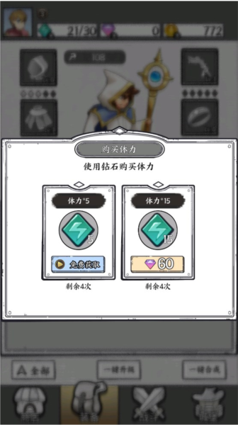 正中靶心官方版