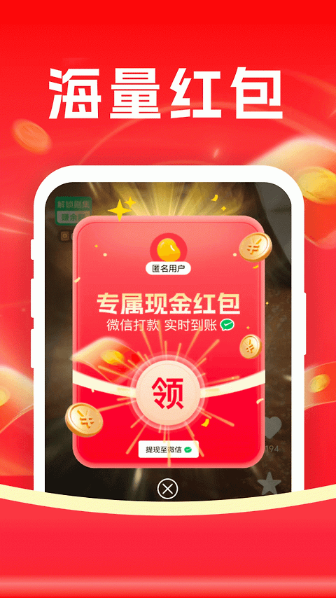 魔豆剧场app