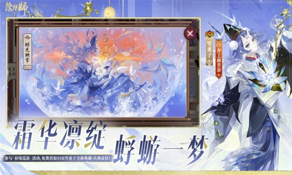 阴阳师小米渠道服
