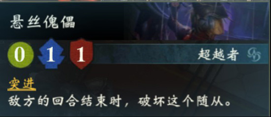 影之诗B站版