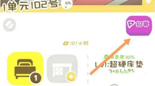 房东模拟器内置mod菜单版