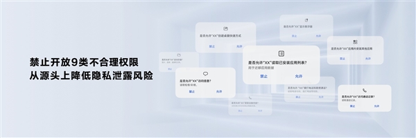 纯血鸿蒙/安卓和iOS系统有什么不同，不同点介绍