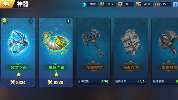 魔龙契约免费版