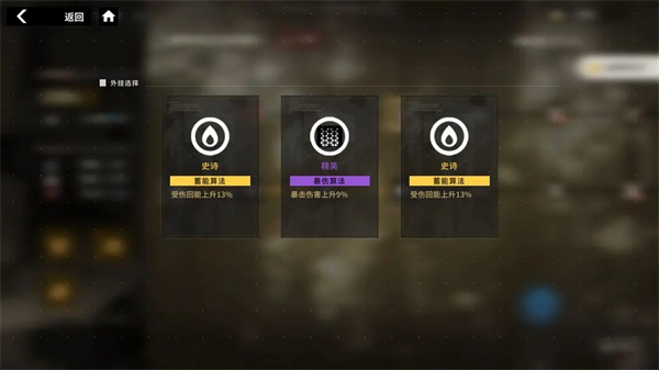 行界手游官方版