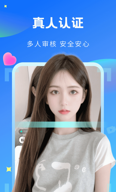 来聊